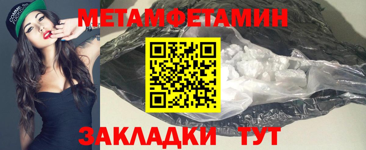 АМФЕТАМИН VHQ Асино