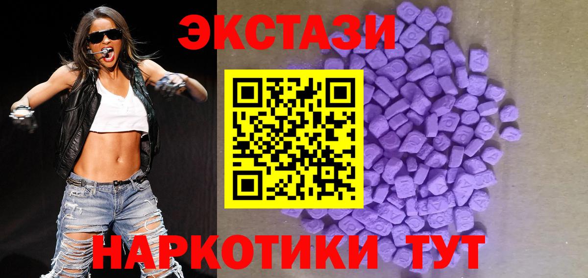 Асино  Экстази  Вход с VPN  ЭКСТАЗИ VHQ 