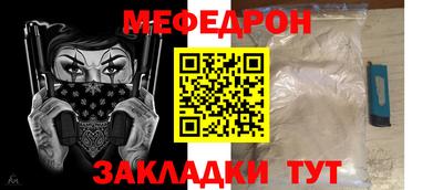 крисы Новозыбков