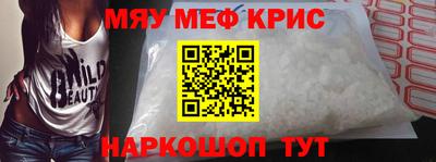 марки nbome Нальчик