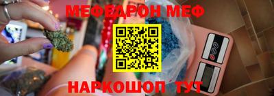 наркотики Новокубанск