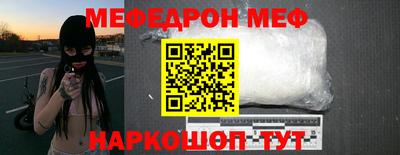 наркотики Новокубанск
