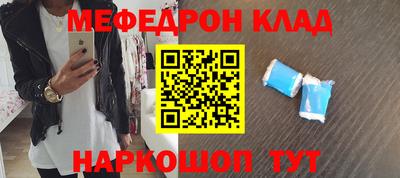 СК Новодвинск
