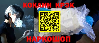 мескалин Наро-Фоминск