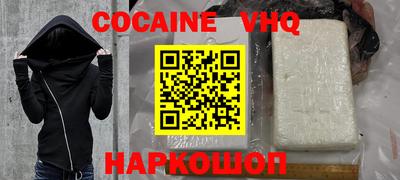 марки nbome Нальчик