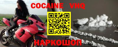 мескалин Наро-Фоминск
