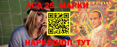 марки nbome Нальчик