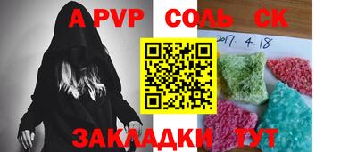 дурь Нарткала