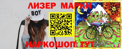 марки nbome Нальчик