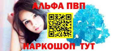 крисы Новозыбков