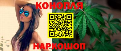 мескалин Наро-Фоминск
