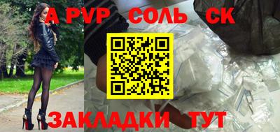 крисы Новозыбков