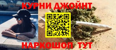 дурь Нарткала