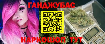 мескалин Наро-Фоминск