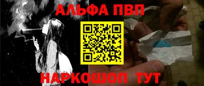 мескалин Наро-Фоминск