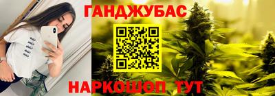 мескалин Наро-Фоминск