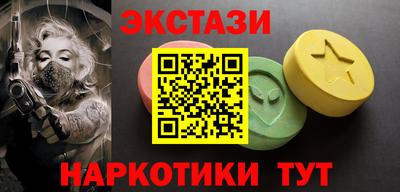 мескалин Наро-Фоминск