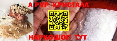 мескалин Наро-Фоминск