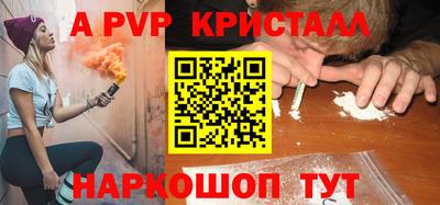 мескалин Наро-Фоминск
