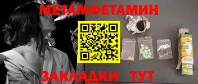 мескалин Наро-Фоминск