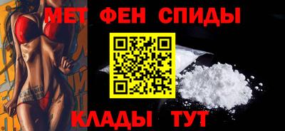 марки nbome Нальчик