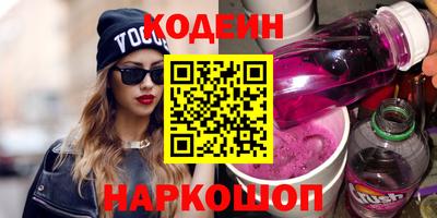 марки nbome Нальчик