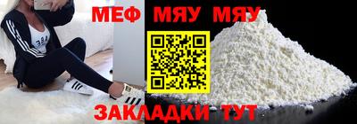 наркотики Новокубанск