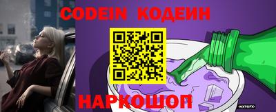 мескалин Наро-Фоминск
