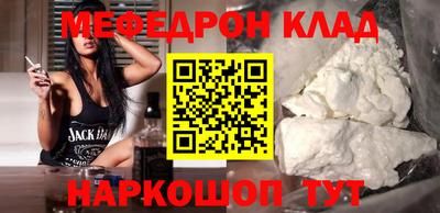 СК Новодвинск