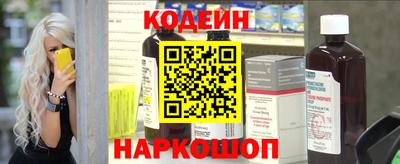 мескалин Наро-Фоминск