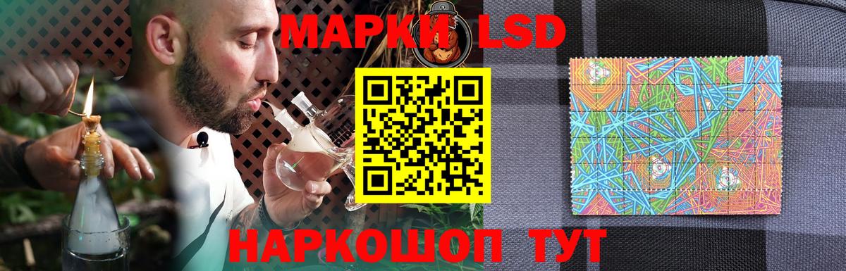Лсд 25 экстази ecstasy  Вход с VPN  LSD-25 экстази кислота  ЛСД экстази  Асино 