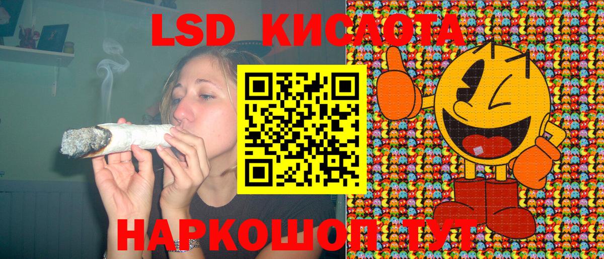 Марки 25I-NBOMe 1500мкг Асино