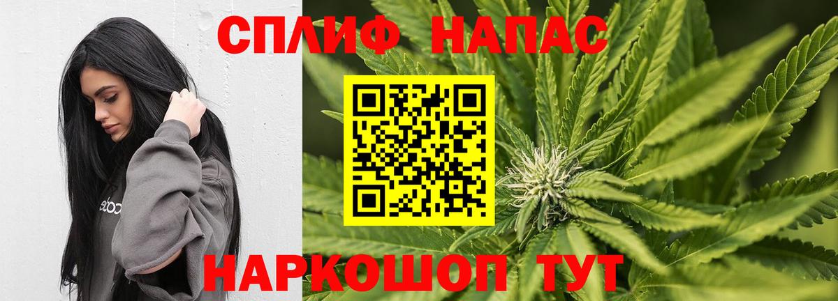 Марихуана MAZAR  МАРИХУАНА AK-47  Вход с VPN  Асино 
